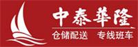 Zhongtai 